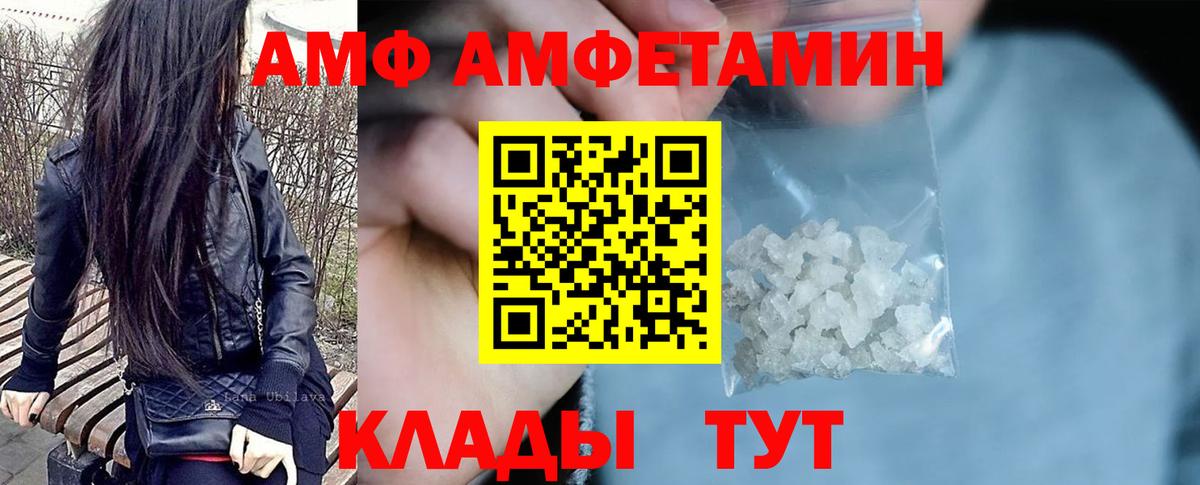 АМФЕТАМИН 98%  АМФ  Верхний Уфалей  Вход с VPN 