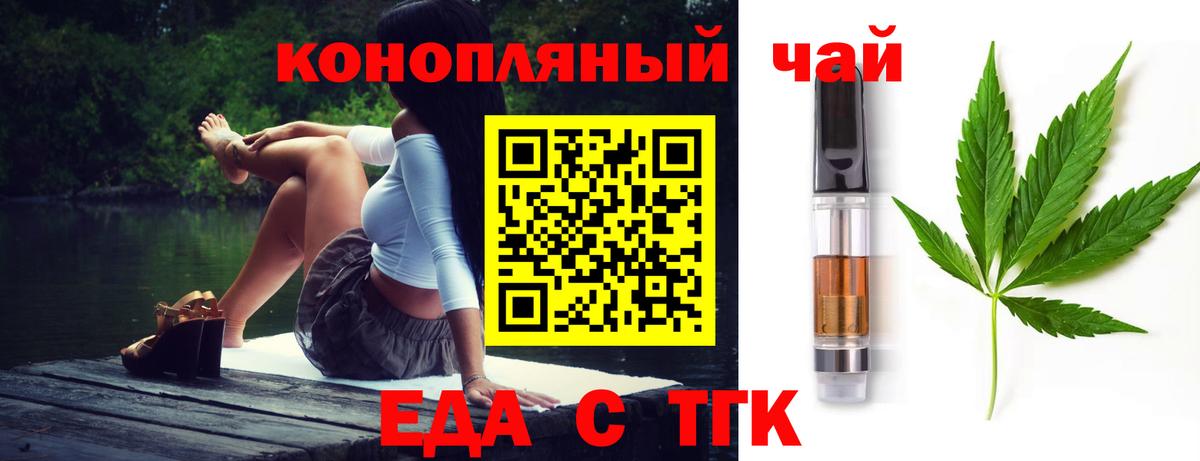 Canna-Cookies конопля  Вход с VPN  Верхний Уфалей 