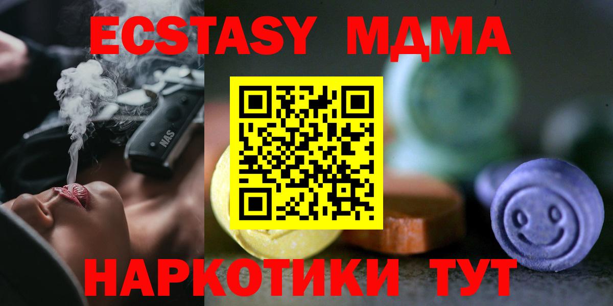 Ecstasy ешки Верхний Уфалей