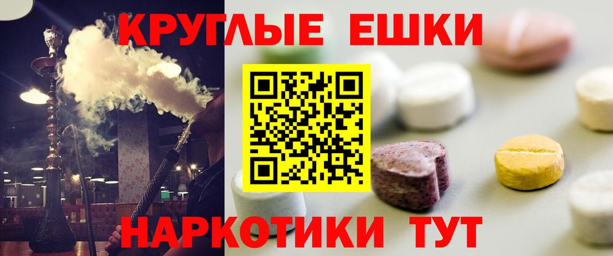 ЭКСТАЗИ VHQ  Вход с VPN  Верхний Уфалей  omg   Экстази бентли 