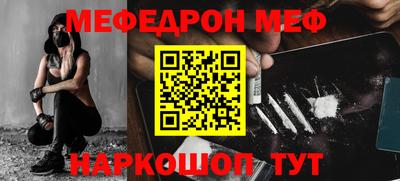 прущие крисы Краснодар
