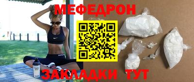 марихуана Краснокаменск