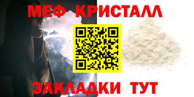 стаф Краснознаменск