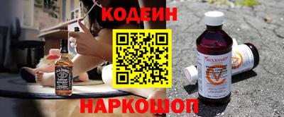 прущие крисы Краснодар