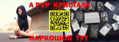 спиды Кулебаки