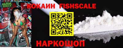 прущие крисы Краснодар