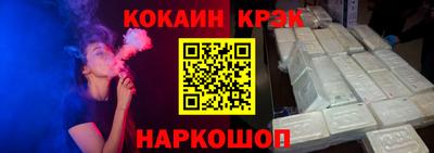 прущие крисы Краснодар