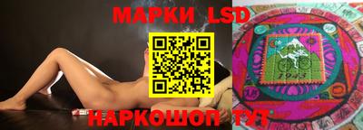 прущие крисы Краснодар