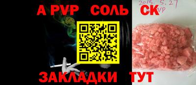прущие крисы Краснодар