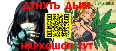 стаф Краснознаменск