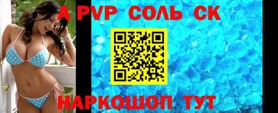 прущие крисы Краснодар