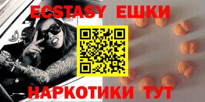 MDMA Кунгур