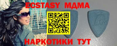 прущие крисы Краснодар