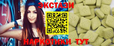стаф Краснознаменск