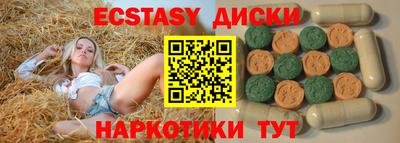 марихуана Краснокаменск