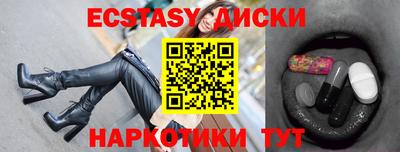 марихуана Краснокаменск