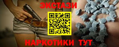 марихуана Краснокаменск