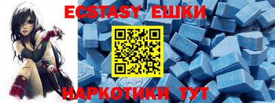 прущие крисы Краснодар