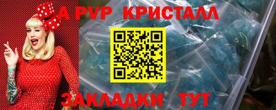 марихуана Краснокаменск