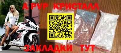 стаф Краснознаменск