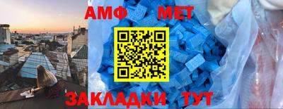 спиды Кулебаки