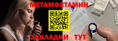 стаф Краснознаменск