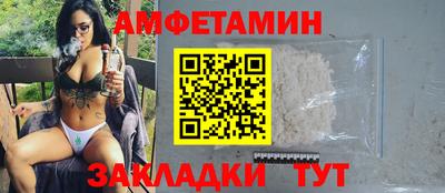 стаф Краснознаменск