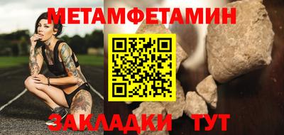 Альфа ПВП Кумертау