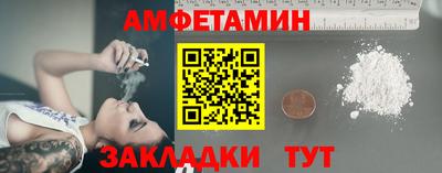 прущие крисы Краснодар