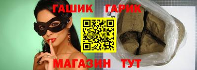 стаф Краснознаменск