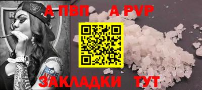 стаф Краснознаменск