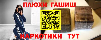 прущие крисы Краснодар