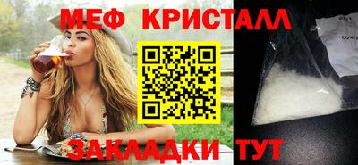 прущие крисы Краснодар
