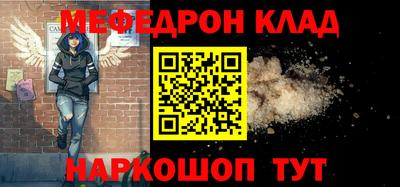 стаф Краснознаменск