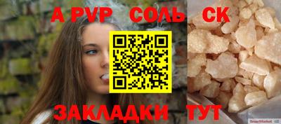 марихуана Краснокаменск