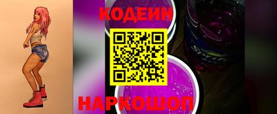 марихуана Краснокаменск