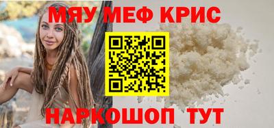 марихуана Краснокаменск