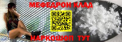 стаф Краснознаменск