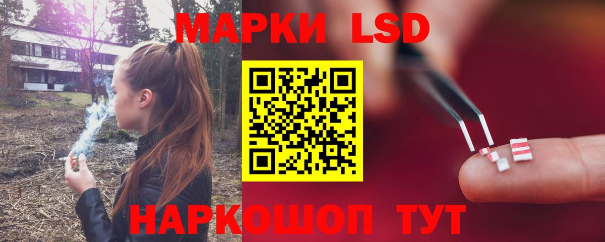 LSD-25 экстази кислота  Лсд 25 экстази ecstasy  Вход с VPN  Верхний Уфалей 