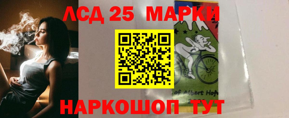 НБОМе  COCAIN  Кетамин  МЕФ   ГАШ  Вход с VPN  Верхний Уфалей  Каннабис 