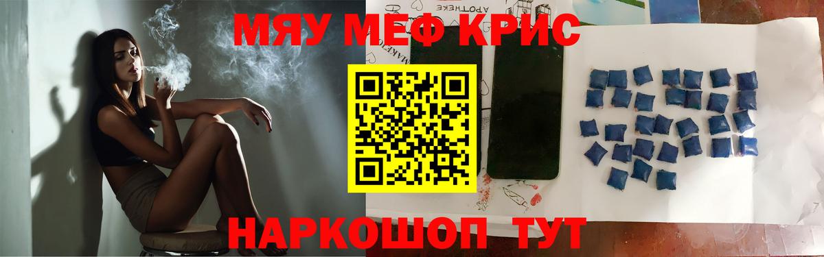 МЕФ Верхний Уфалей