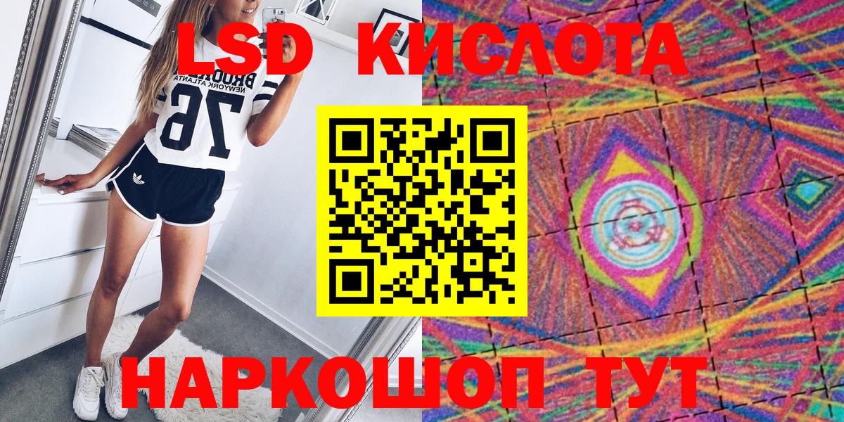 Марки 25I-NBOMe 1500мкг Верхний Уфалей