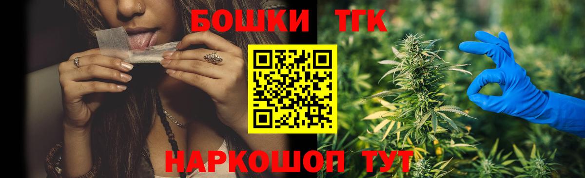 Каннабис Ganja Верхний Уфалей