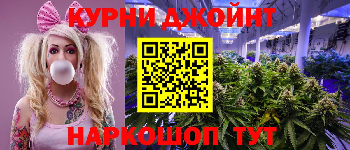 Шишки марихуана ГИДРОПОН  Вход с VPN  Бошки Шишки план  Верхний Уфалей 